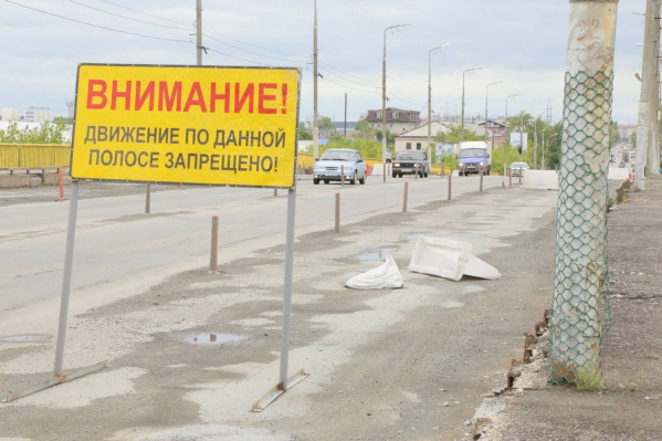 Мост в аварийном состоянии, движение по нему ограничено Мост в аварийном состоянии, движение по нему ограничено