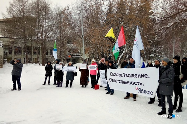 Митинг организован у подножия лестницы, ведущей на улицу Челюскинцев Митинг организован у подножия лестницы, ведущей на улицу Челюскинцев
