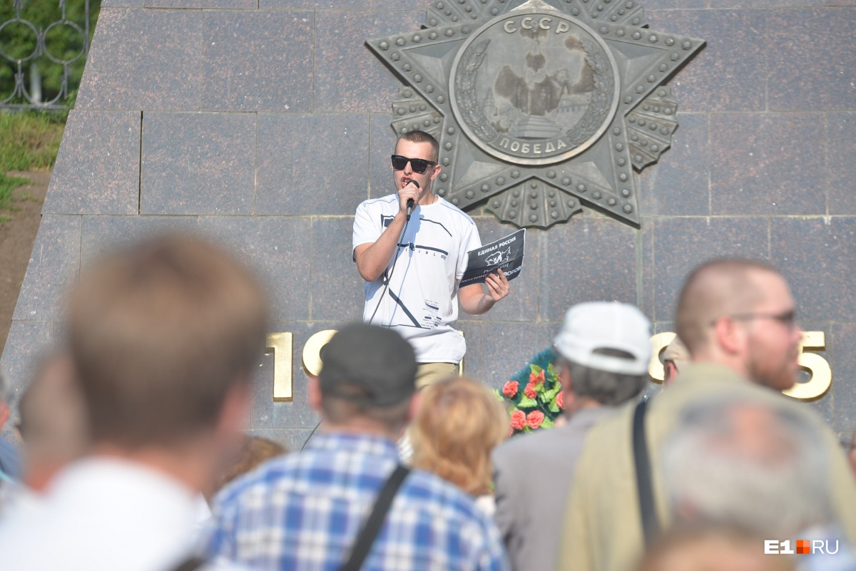 «Повышение пенсионного возраста — это крепостное право»: онлайн с первого митинга в Екатеринбурге