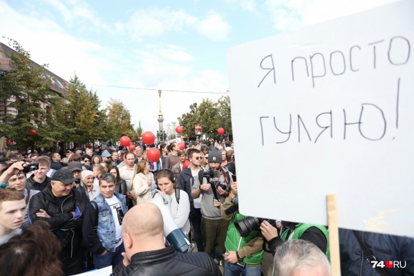 Все, кто стоял с плакатами, окажутся в суде в первую очередь Все, кто стоял с плакатами, окажутся в суде в первую очередь