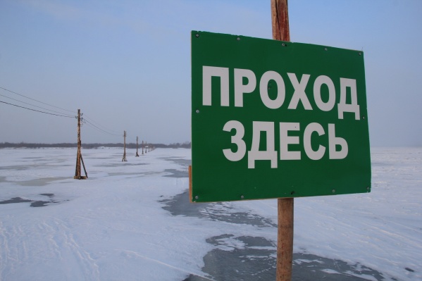 Переправу в прошлом году открыли еще в середине декабря<br> Переправу в прошлом году открыли еще в середине декабря<br>
