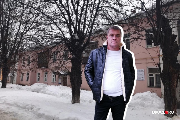 За 33-летнего уфимца вступились многие жители России За 33-летнего уфимца вступились многие жители России
