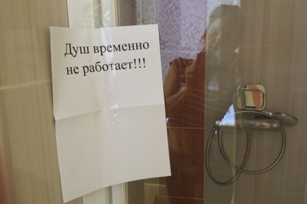 Грустно, когда неожиданно отключили воду Грустно, когда неожиданно отключили воду