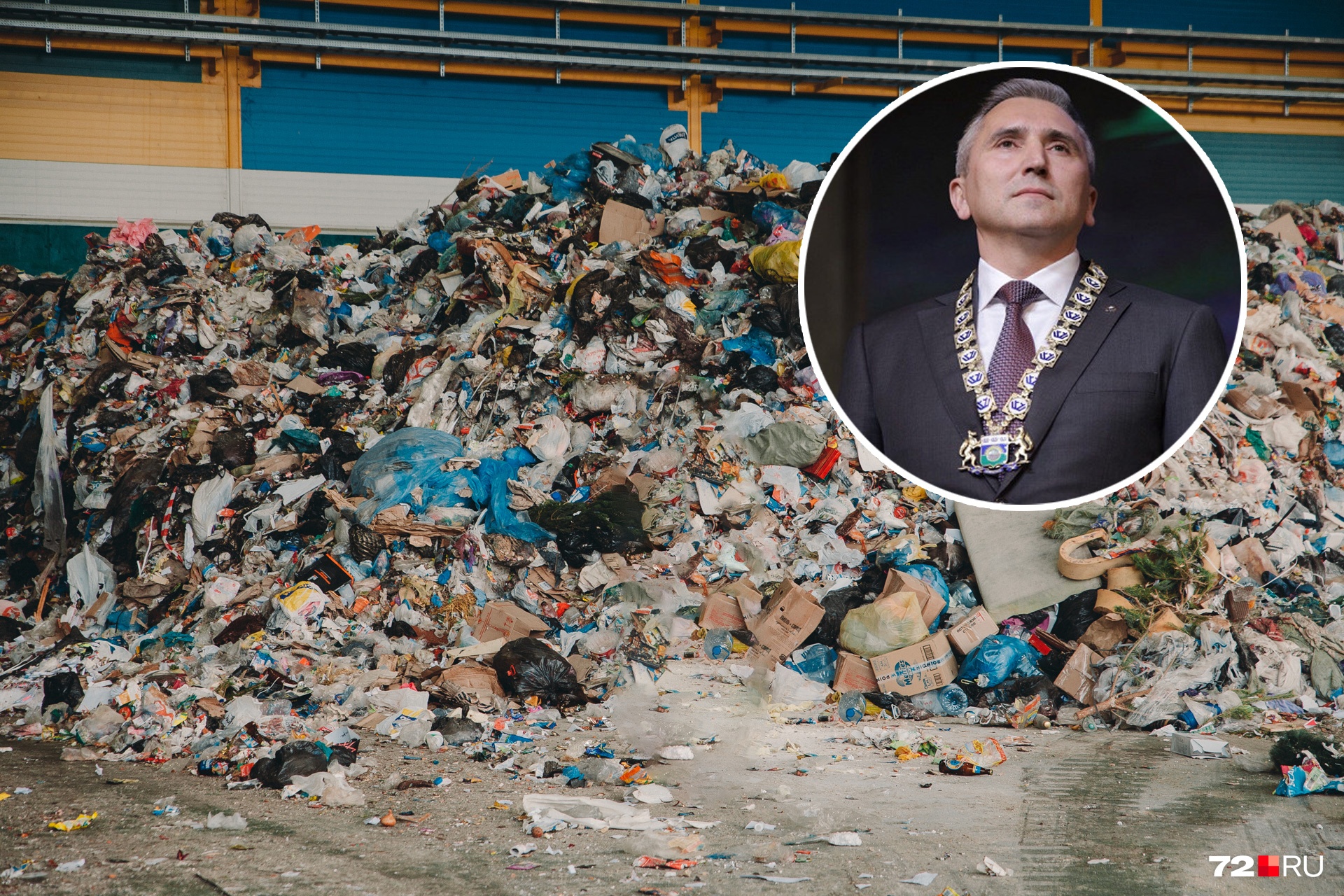 Александр Моор назвал размер ожидаемой выручки от продажи вторсырья из мусора тюменцев