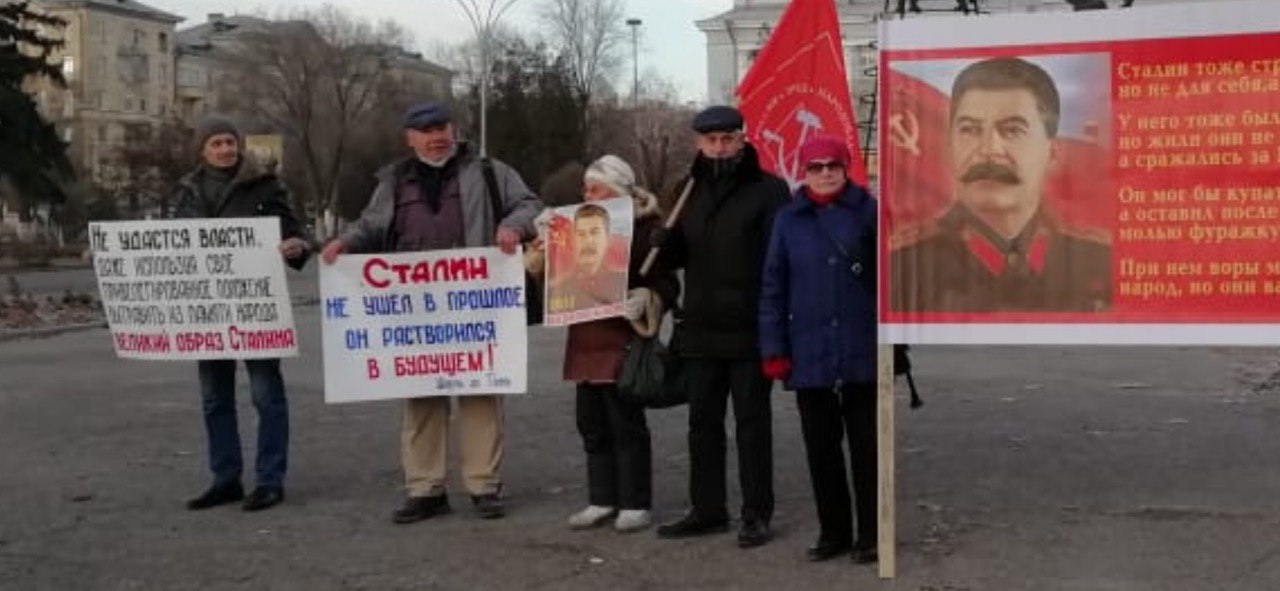 «Он не требует какого-то оправдания»: в Волгограде прошёл пикет в честь 140-летия Иосифа Сталина