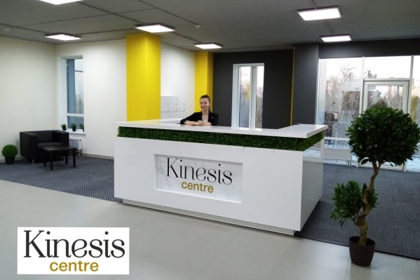 Профиль нового оздоровительного центра Kinesis Centre — заболевания опорно-двигательной системы, последствия травм, растяжений, разрывов и операций. Сюда могут обращаться челябинцы с хронической усталостью и с целью повысить работоспособность Профиль нового оздоровительного центра Kinesis Centre — заболевания опорно-двигательной системы, последствия травм, растяжений, разрывов и операций. Сюда могут обращаться челябинцы с хронической усталостью и с целью повысить работоспособность
