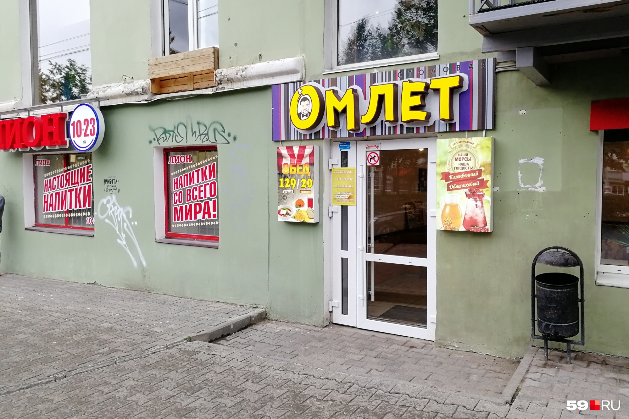 Столовая находится в двух кварталах от ЦУМа Столовая находится в двух кварталах от ЦУМа