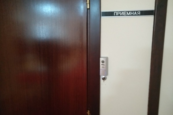 Кабинет закрывают только в вечернее время Кабинет закрывают только в вечернее время