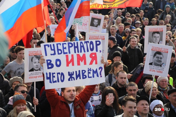 Митинг от движения «Поморье — не помойка» пройдет в Соломбале Митинг от движения «Поморье — не помойка» пройдет в Соломбале