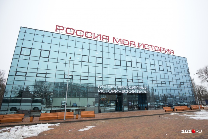 Ростовский музей «Россия — моя история» за 2018 год заработал восемь миллионов рублей