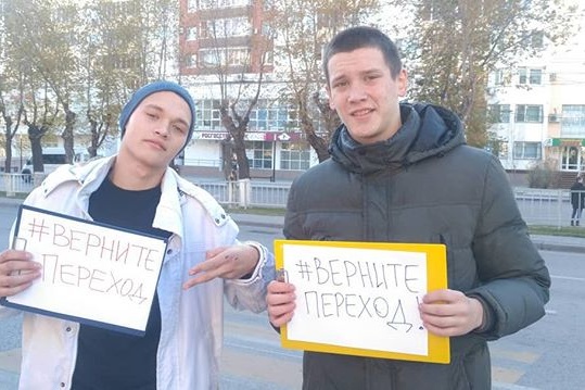 Вопреки ожиданиям чиновников волгоградцы не перестали лазить через ограждение Вопреки ожиданиям чиновников волгоградцы не перестали лазить через ограждение 