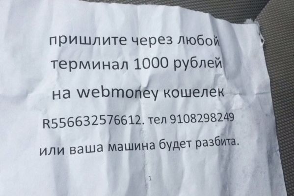 Ярославцы собираются объединиться против угроз Ярославцы собираются объединиться против угроз 