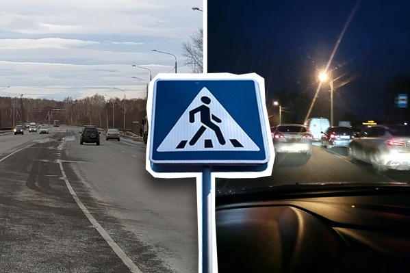 Пешеходного перехода в районе Аральской жители Першино ждали несколько лет Пешеходного перехода в районе Аральской жители Першино ждали несколько лет