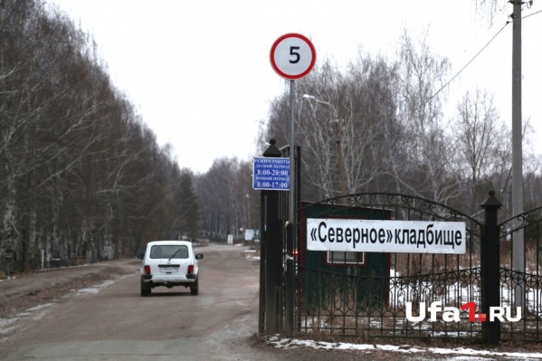 Официально открыто лишь Северное кладбище, но и на Южном появляются новые могилы Официально открыто лишь Северное кладбище, но и на Южном появляются новые могилы