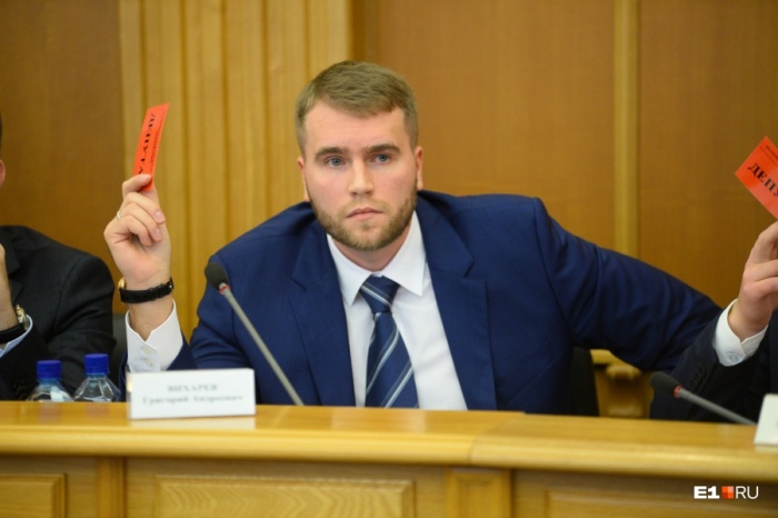 Григорий Вихарев — действующий депутат думы Екатеринбурга Григорий Вихарев — действующий депутат думы Екатеринбурга