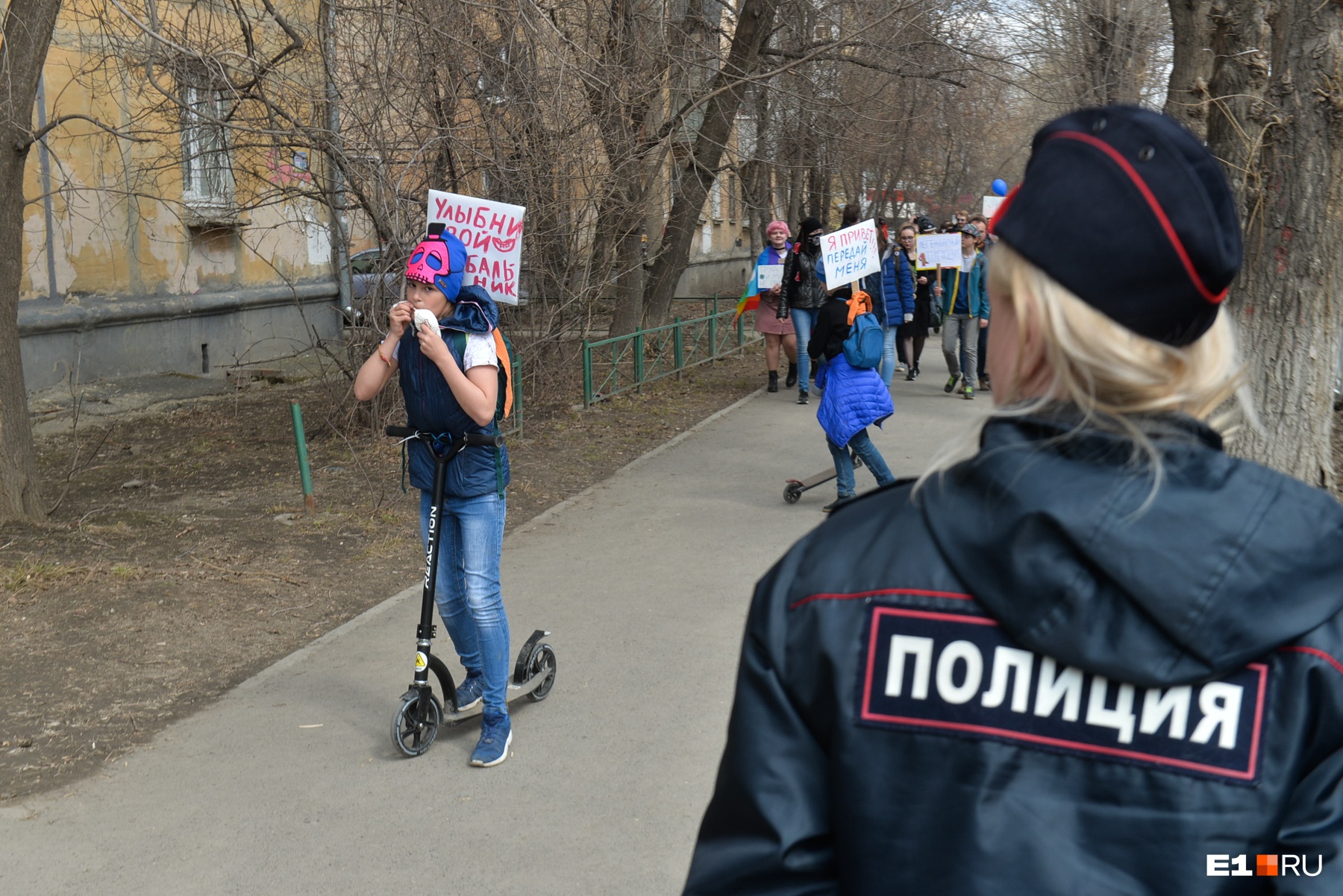 За проведением акции следила полиция За проведением акции следила полиция