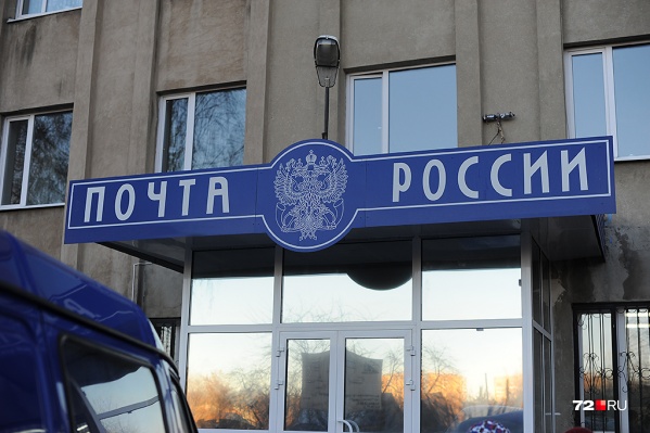 Тюменка занимала руководящую должность Тюменка занимала руководящую должность