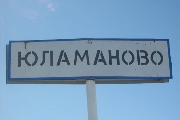 Жители мучаются не первый год Жители мучаются не первый год