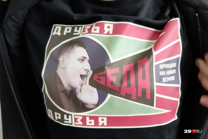 Поддержать Андрея Боровикова в суде приходят уже в «фирменных» футболках Поддержать Андрея Боровикова в суде приходят уже в «фирменных» футболках