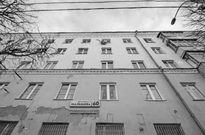 Дом на Малышева, 60 числится памятником с 1991 года Дом на Малышева, 60 числится памятником с 1991 года