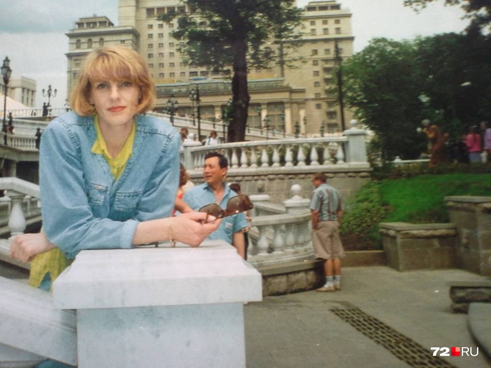 Москва, лето 1995 года. Любовь к этому городу у модели зародилась в детстве: с ранних лет Наталья часто бывала в столице, в школьные годы лето проводила в международном столичном лагере «Зорька»