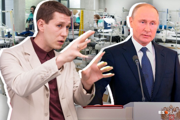 Дмитрий Шишкин верит, что у бренда Putin Team хорошие перспективы Дмитрий Шишкин верит, что у бренда Putin Team хорошие перспективы