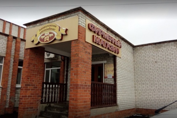 Пожар произошел в Заводоуковске в одном из цехов предприятия Пожар произошел в Заводоуковске в одном из цехов предприятия