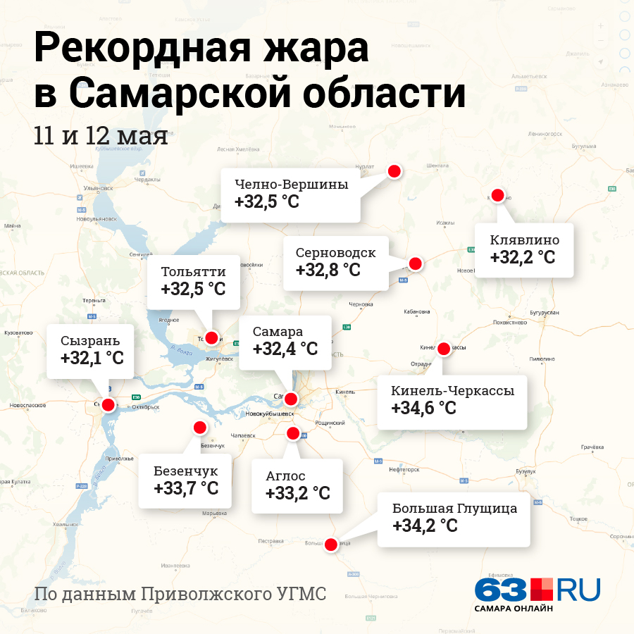 Инфографика: Евгения Бикунова Инфографика: Евгения Бикунова