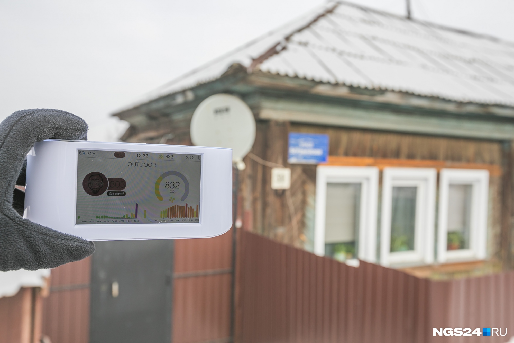 Показание прибора: 303 Показание прибора: 303