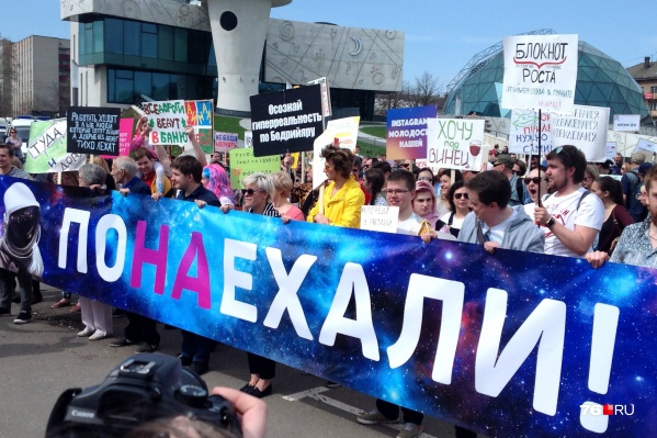 С 2013 по 2018 годы монстрация проходила 1 мая по центральным улицам города С 2013 по 2018 годы монстрация проходила 1 мая по центральным улицам города