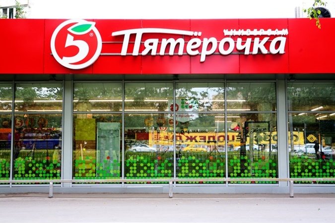 «Пятёрочка» стала магазином «первого выбора» для своих гостей «Пятёрочка» стала магазином «первого выбора» для своих гостей