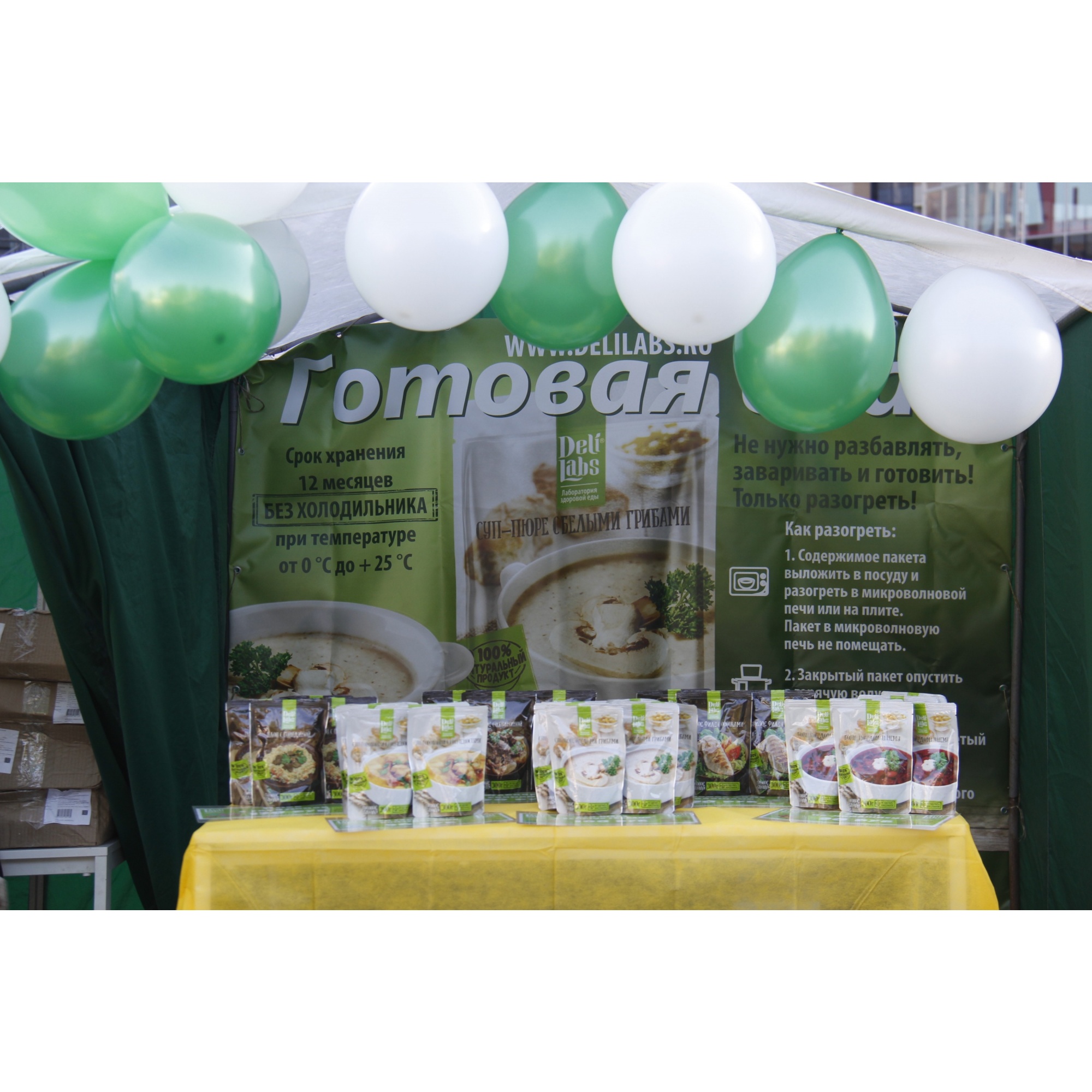 Ни одна ярмарка не обходится без какой-нибудь промышленной продукции, вряд ли имеет какое-то отношение к сельскому хозяйству области Ни одна ярмарка не обходится без какой-нибудь промышленной продукции, вряд ли имеет какое-то отношение к сельскому хозяйству области 
