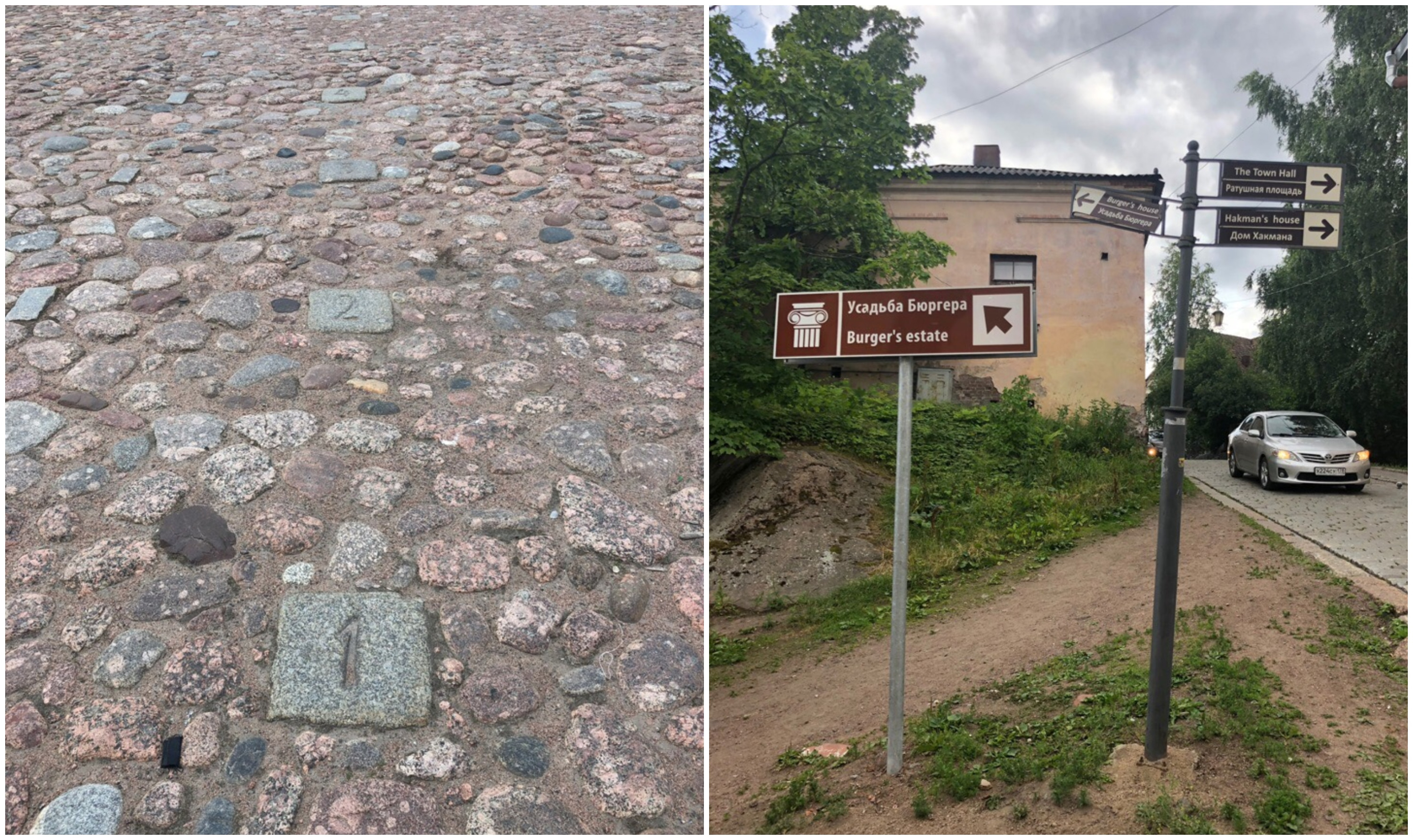 Мощенные камнями улицы сибирякам кажутся чем-то необычным. Только представьте: есть города, где не укладывают каждое лето асфальт (снова и снова)