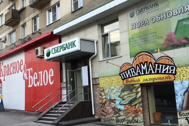 Грабитель пришёл в это отделение Сбербанка на Свердловском проспекте, 10 в разгар рабочего дня 30 сентября Грабитель пришёл в это отделение Сбербанка на Свердловском проспекте, 10 в разгар рабочего дня 30 сентября
