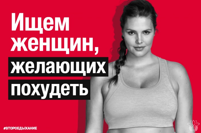 Женщины с лишним весом поделились популярным местом похудения, где нет фитоняшек