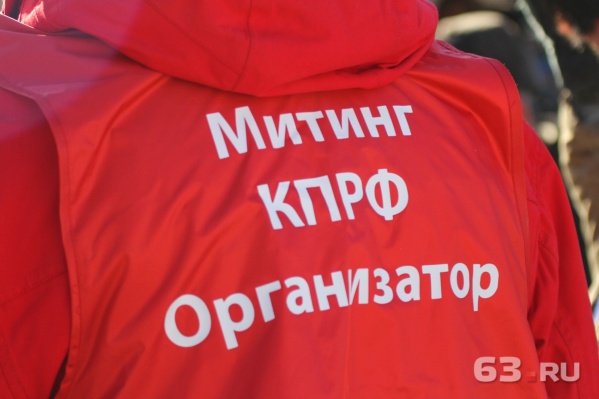 Несогласные с пенсионной реформой соберутся 28 июля Несогласные с пенсионной реформой соберутся 28 июля