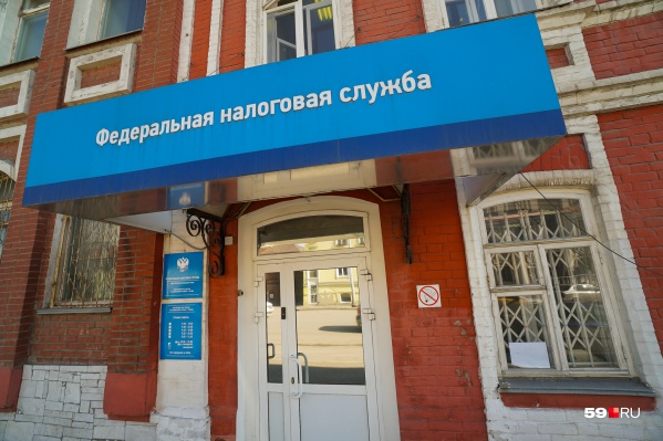 Налоговая инспекция предупреждает жителей Прикамья, что уведомления придут из другого региона Налоговая инспекция предупреждает жителей Прикамья, что уведомления придут из другого региона