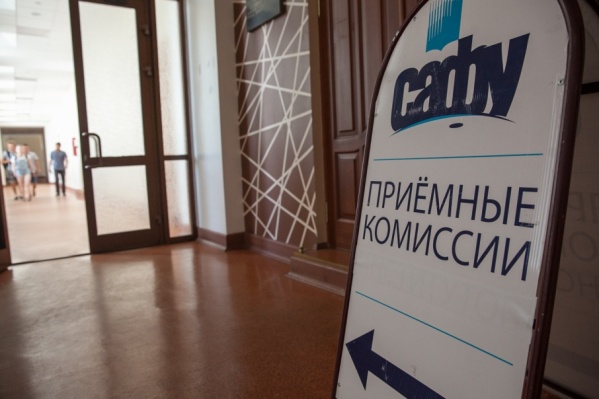 Принять на бюджет в этом году САФУ сможет 3 500 человек Принять на бюджет в этом году САФУ сможет 3 500 человек