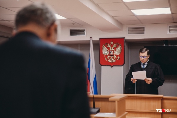 Разбирательство по делу проводил судья Станислав Перминов Разбирательство по делу проводил судья Станислав Перминов