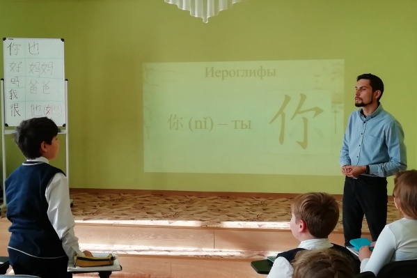 Дети стали чаще выбирать китайский для изучения Дети стали чаще выбирать китайский для изучения