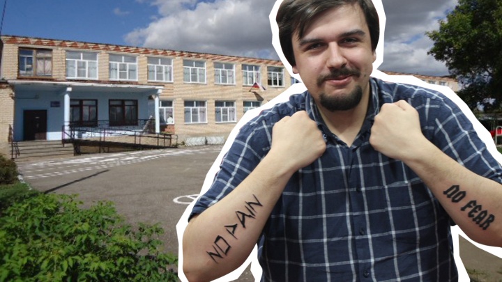«Поднялся хайп»: на Южном Урале уволили учителя, вызывавшего со школьниками книжное чудовище Ктулху