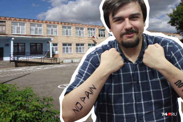 Педагог нижнесанарской школы не собирается сдаваться и планирует отстаивать правоту в суде Педагог нижнесанарской школы не собирается сдаваться и планирует отстаивать правоту в суде