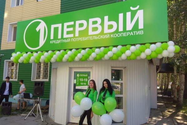 Ещё в прошлом году кооператив открывал новые офисы по стране Ещё в прошлом году кооператив открывал новые офисы по стране