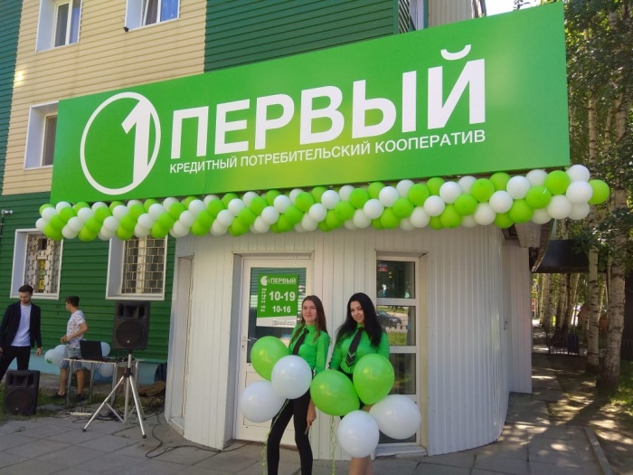 Ещё в прошлом году кооператив открывал новые офисы по стране Ещё в прошлом году кооператив открывал новые офисы по стране
