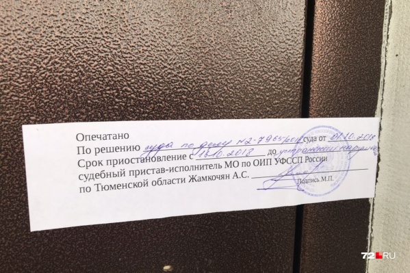 Здание пансионата сейчас опечатано. Внутрь никому не попасть Здание пансионата сейчас опечатано. Внутрь никому не попасть