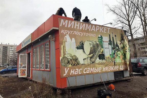 Полиция неоднократно фиксировала факты незаконной торговли Полиция неоднократно фиксировала факты незаконной торговли