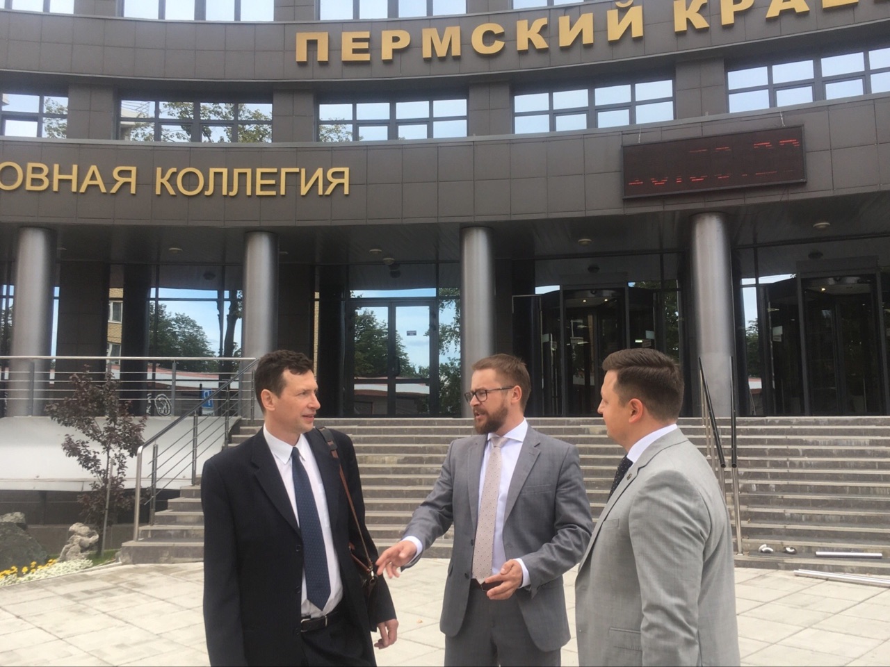 После заседания суда После заседания суда