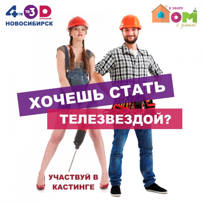 В телезвезды — с улицы