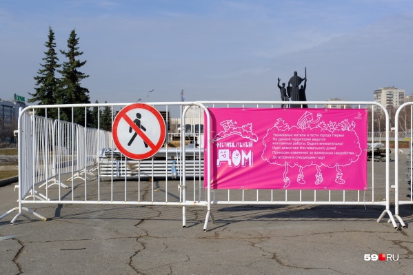 Гуляющих встречает такое объявление Гуляющих встречает такое объявление