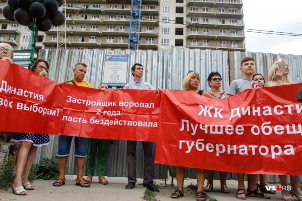 Волгоград вошёл в пятёрку городов по протесту обманутых дольщиков Волгоград вошёл в пятёрку городов по протесту обманутых дольщиков